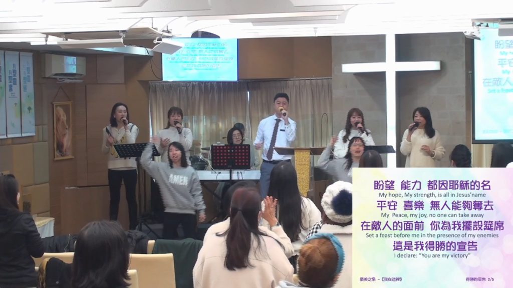 主日崇拜敬拜 (2022.02.20)