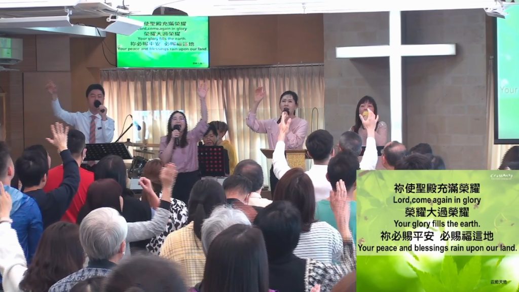 主日崇拜敬拜 (2022.03.13)