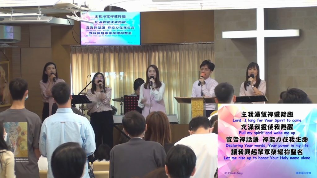 主日崇拜敬拜 (2022.04.10)