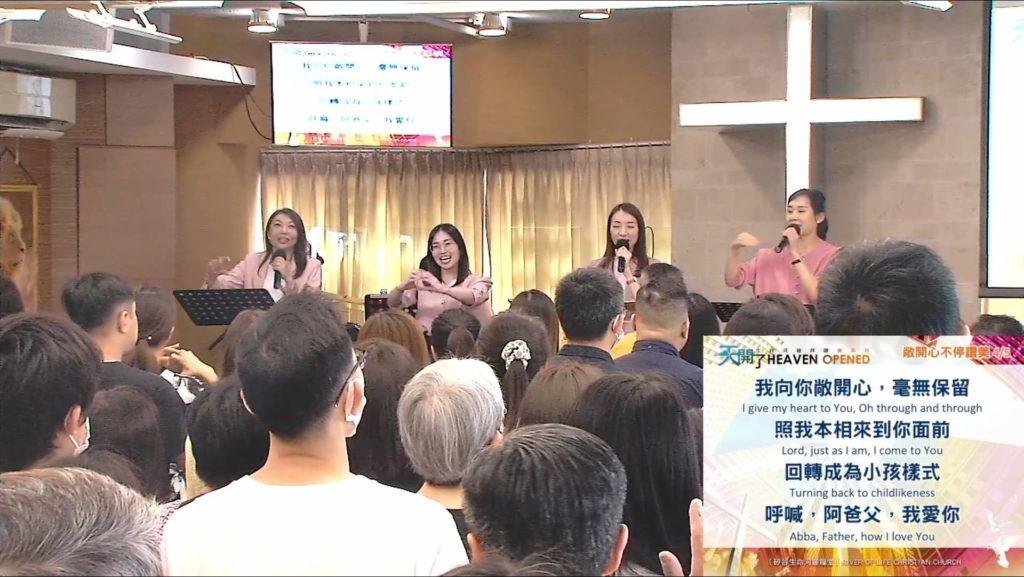主日崇拜敬拜 (2022.04.24)