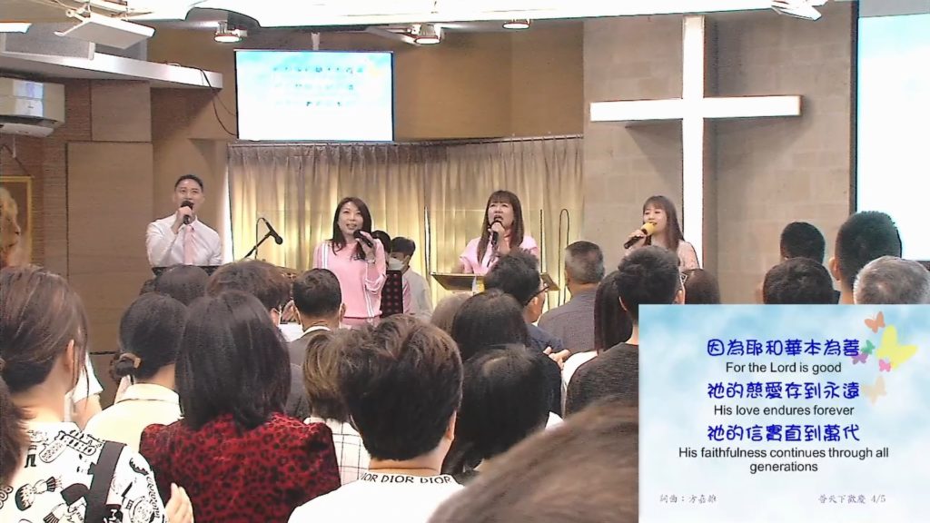 主日崇拜敬拜 (2022.05.01)