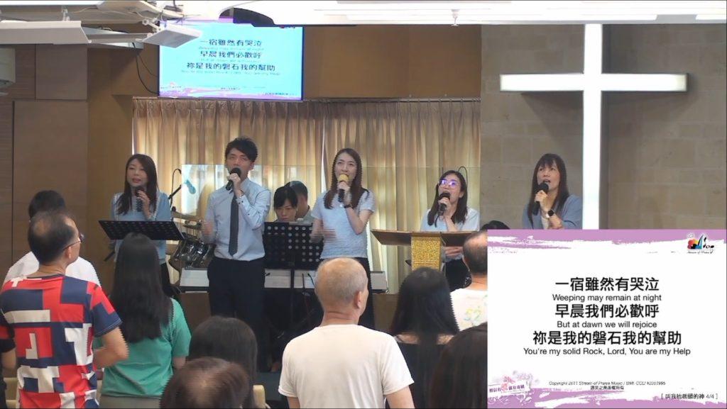 主日崇拜敬拜 (2022.06.05)