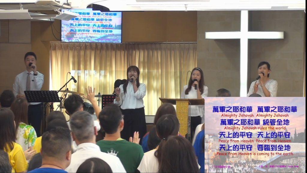 主日崇拜敬拜 (2022.06.12)