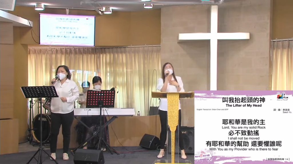 主日崇拜敬拜 (2022.07.24)