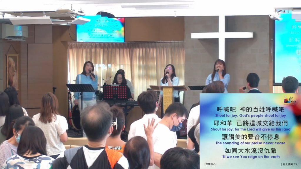 主日崇拜敬拜 (2022.08.28)