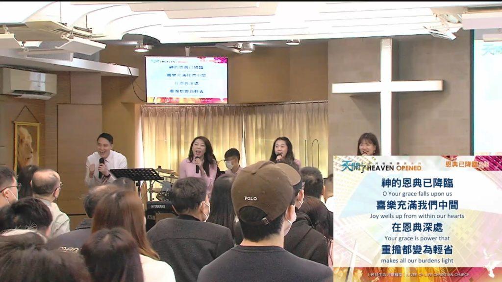 主日崇拜敬拜 (2022.12.04)