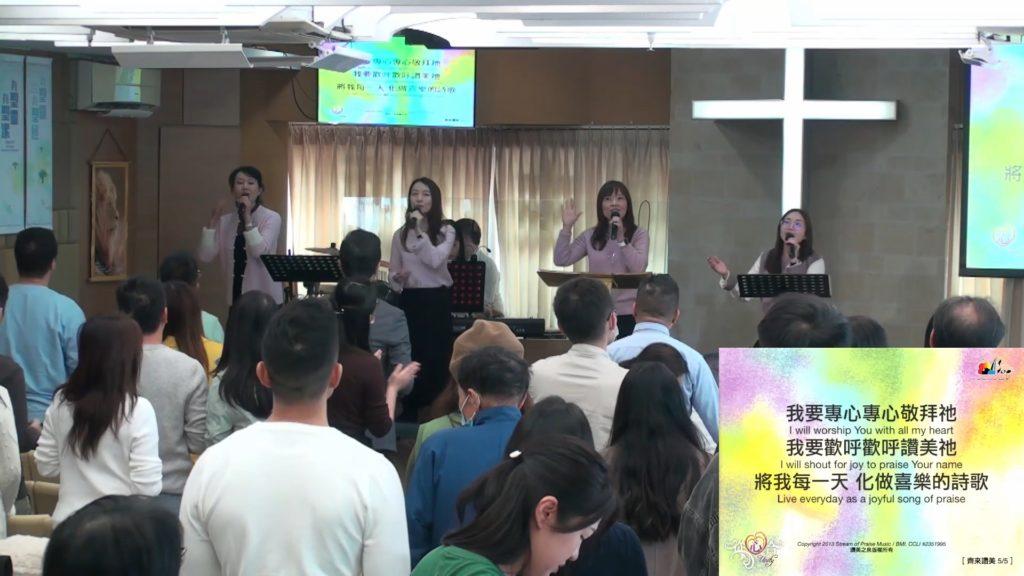 主日崇拜敬拜 (2022.12.11)