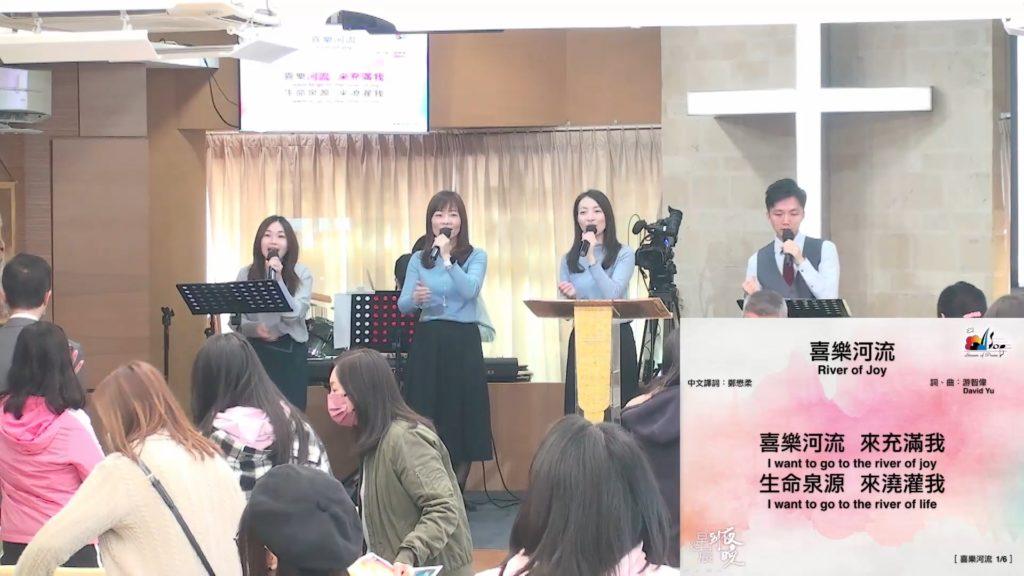 主日崇拜敬拜 (2023.01.08)
