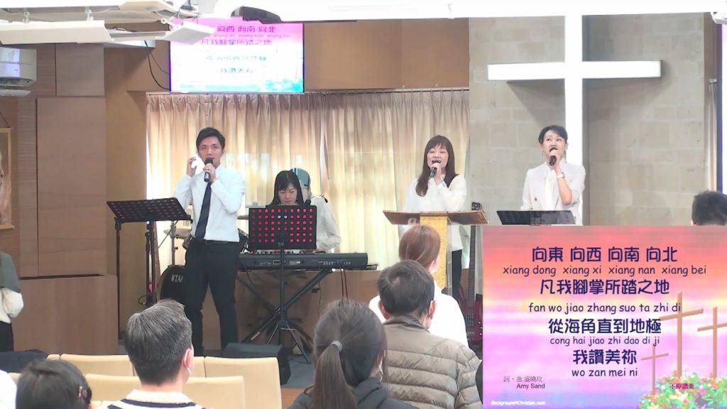 主日崇拜敬拜 (2023.01.15)