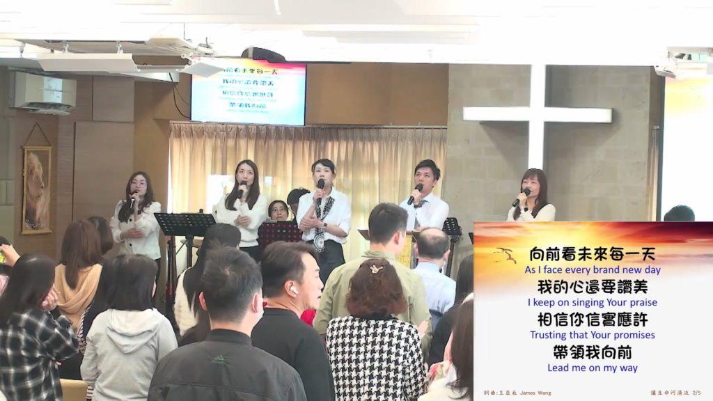 主日崇拜敬拜 (2023.03.05)