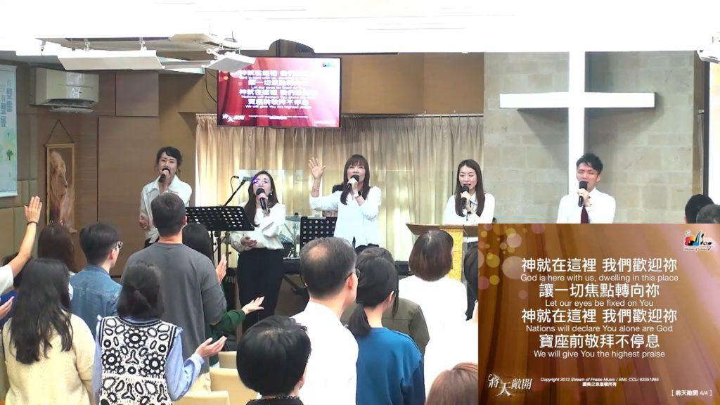 主日崇拜敬拜 (2023.04.02)