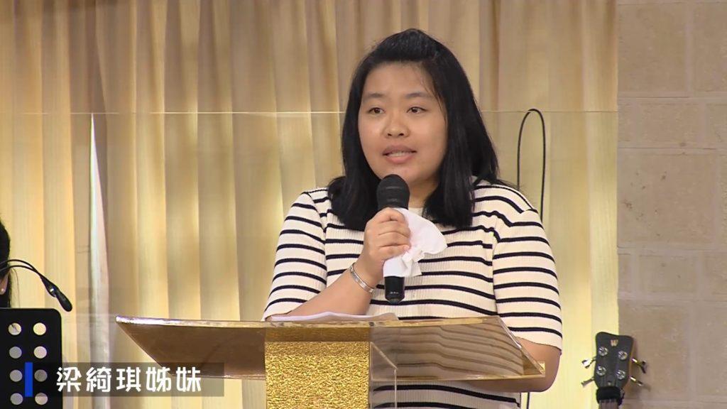 生命上升見證 – 梁綺琪姊妹