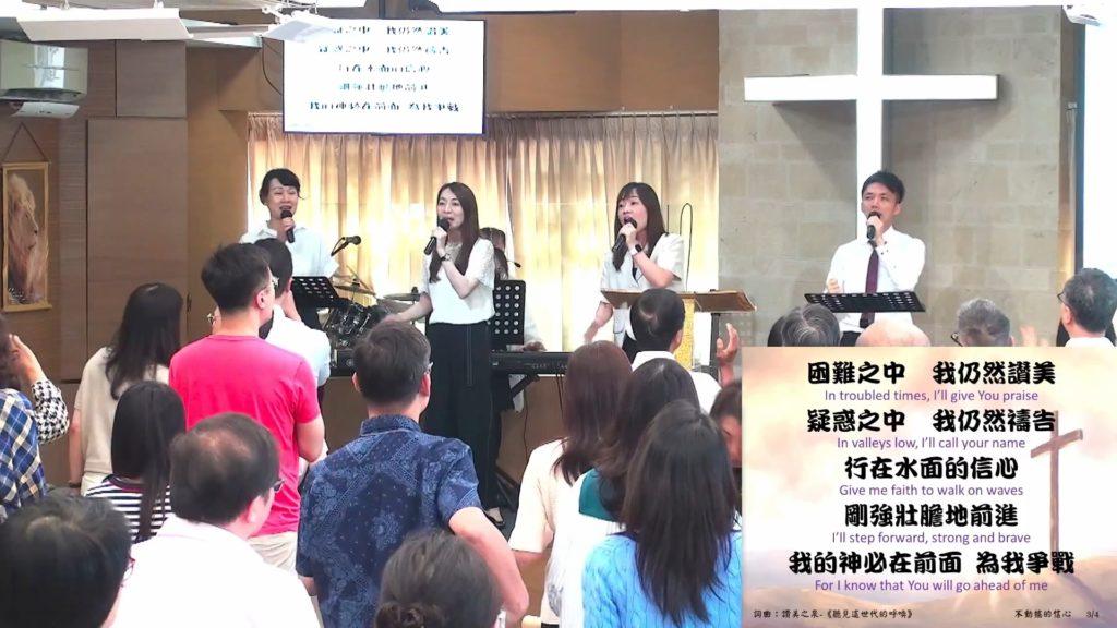 主日崇拜敬拜 (2023.05.07)