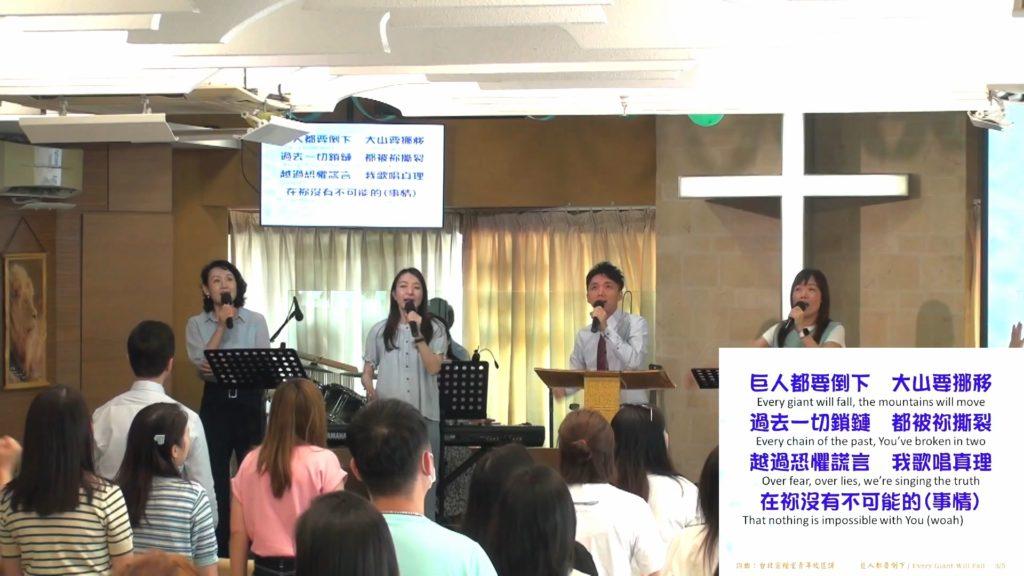 主日崇拜敬拜 (2023.06.11)