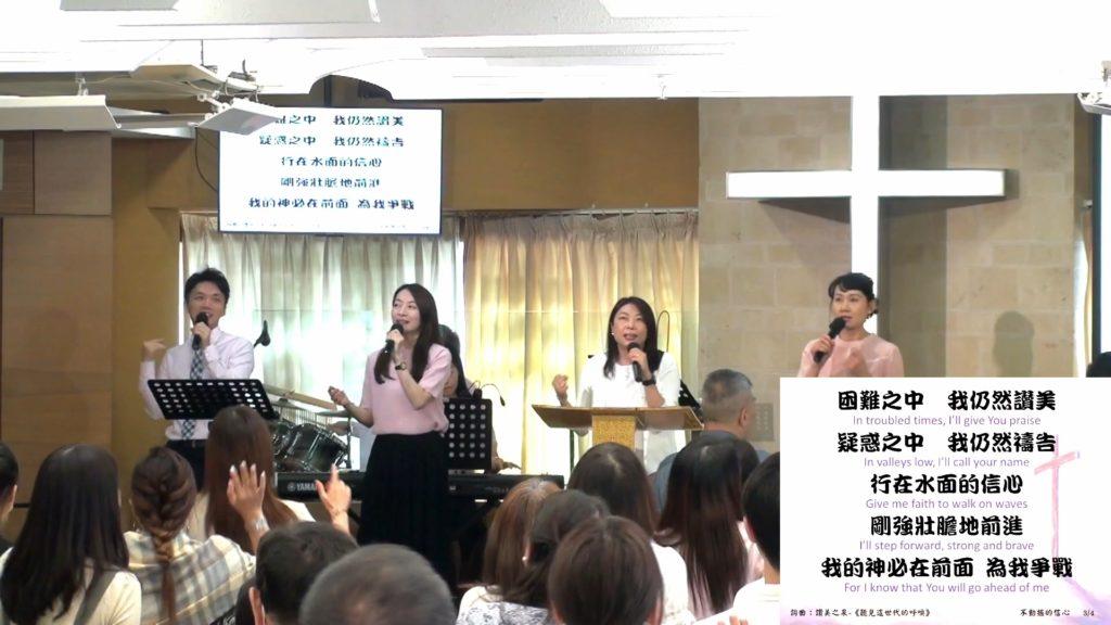 主日崇拜敬拜 (2023.06.18)