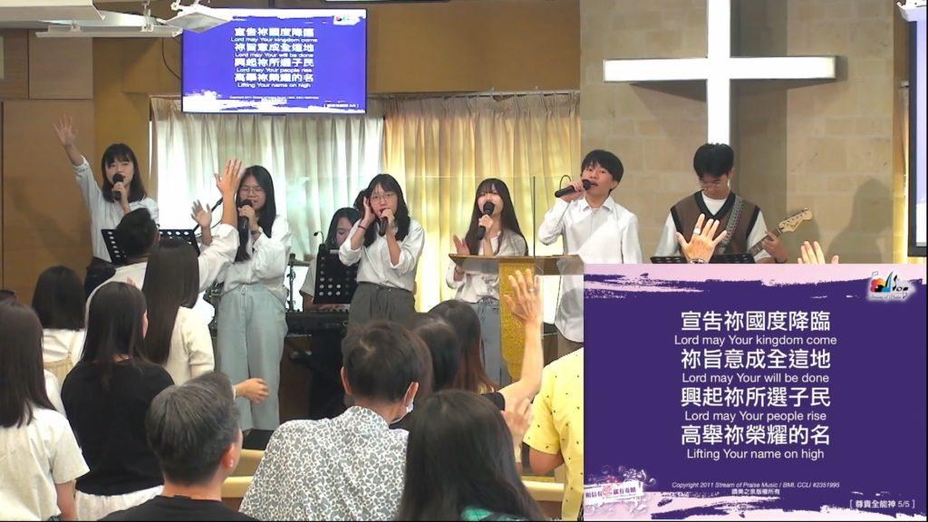 主日崇拜敬拜 (2023.07.30)