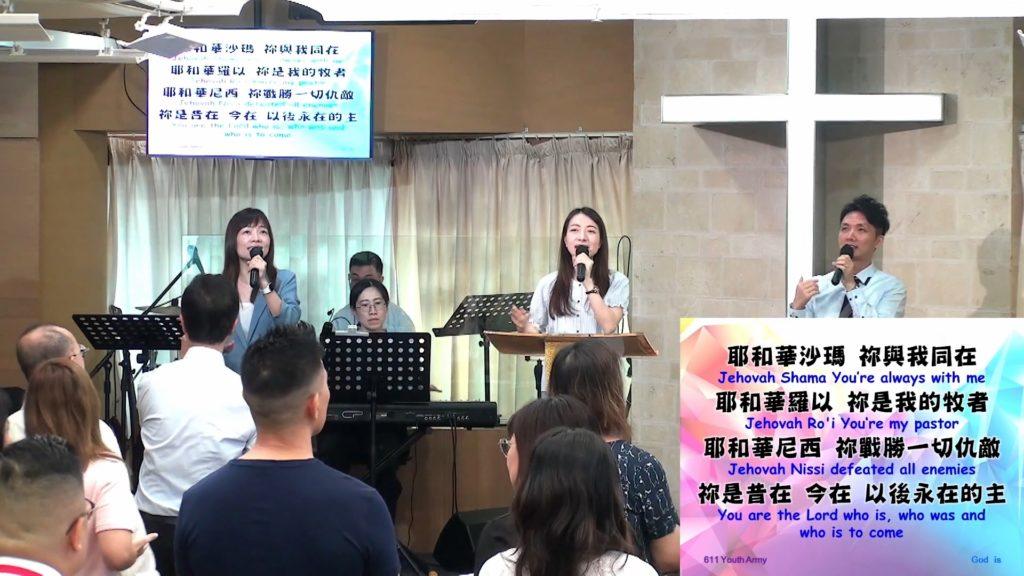 主日崇拜敬拜 (2023.08.13)