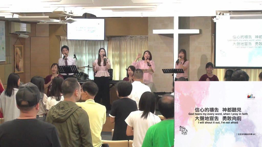 主日崇拜敬拜 (2023.08.27)