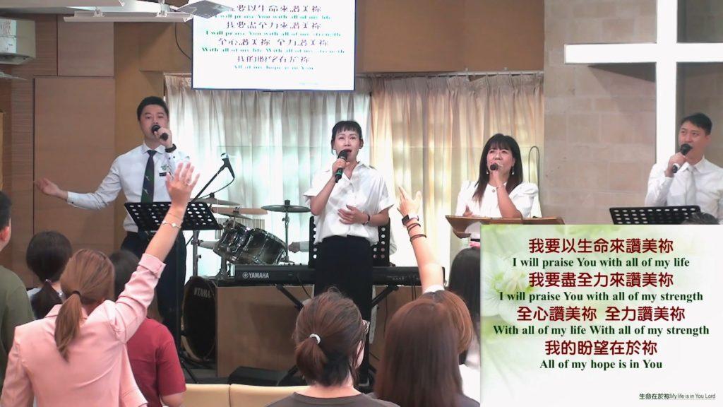主日崇拜敬拜 (2023.09.03)