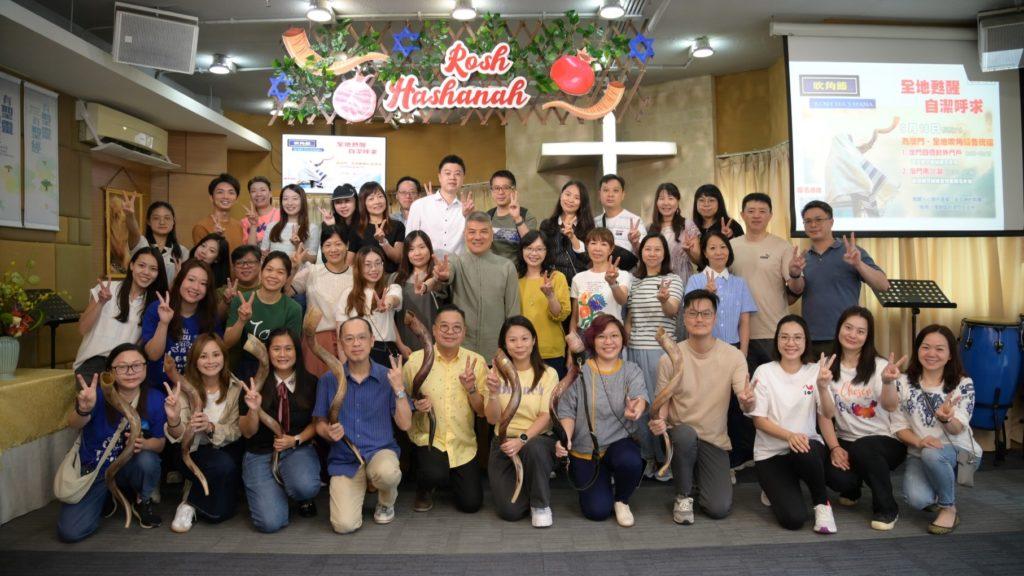 5784年吹角節 – 全地甦醒　自潔呼求　為澳門‧全地吹角禱告祝福行區禱告