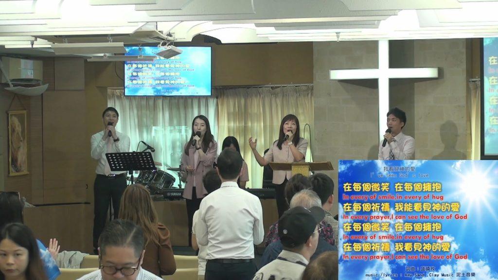 主日崇拜敬拜 (2023.11.12)