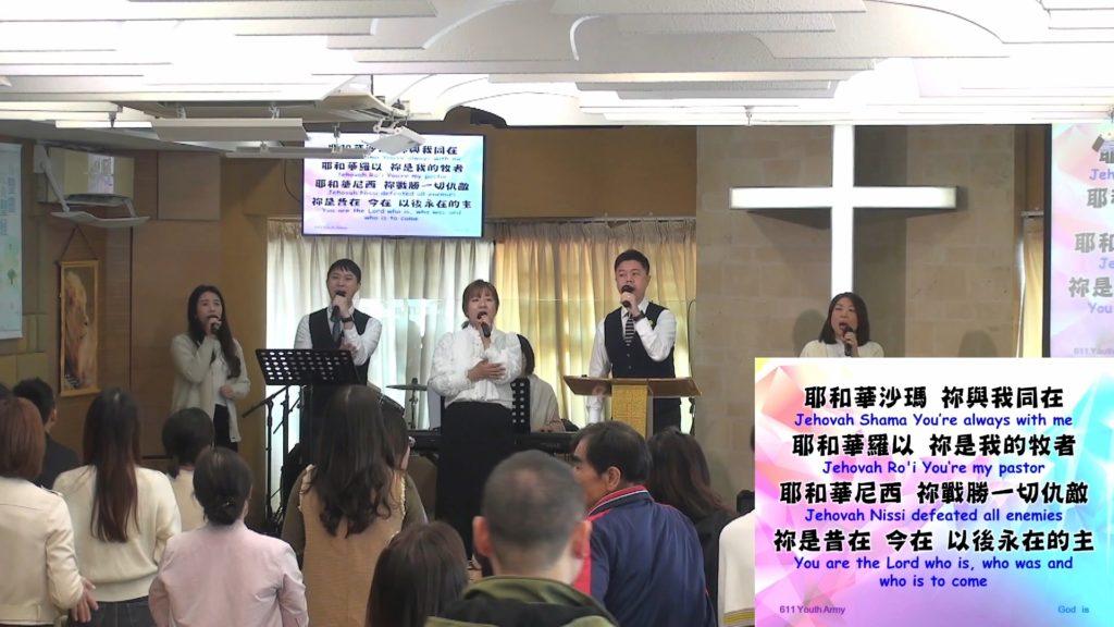 主日崇拜敬拜 (2024.01.07)
