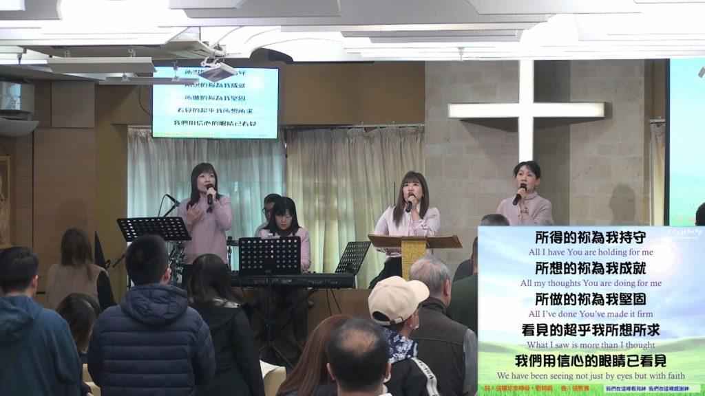 主日崇拜敬拜 (2024.03.03)