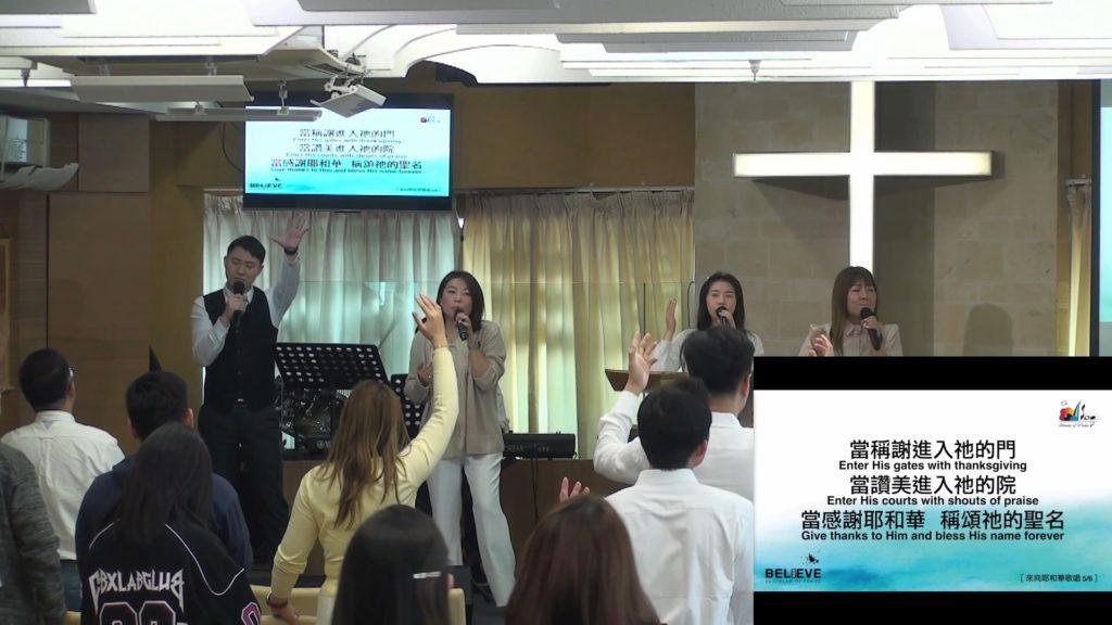 主日崇拜敬拜 (2024.03.24)