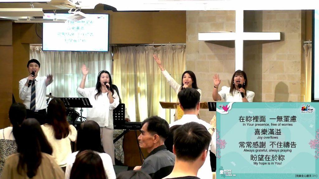 主日崇拜敬拜 (2024.04.28)