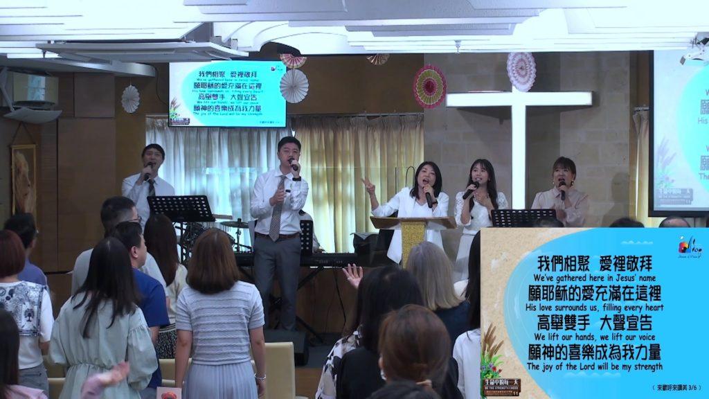主日崇拜敬拜 (2024.05.12)