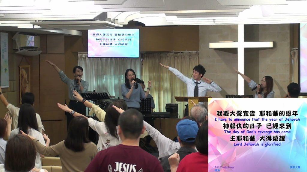 主日崇拜敬拜 (2024.05.19)