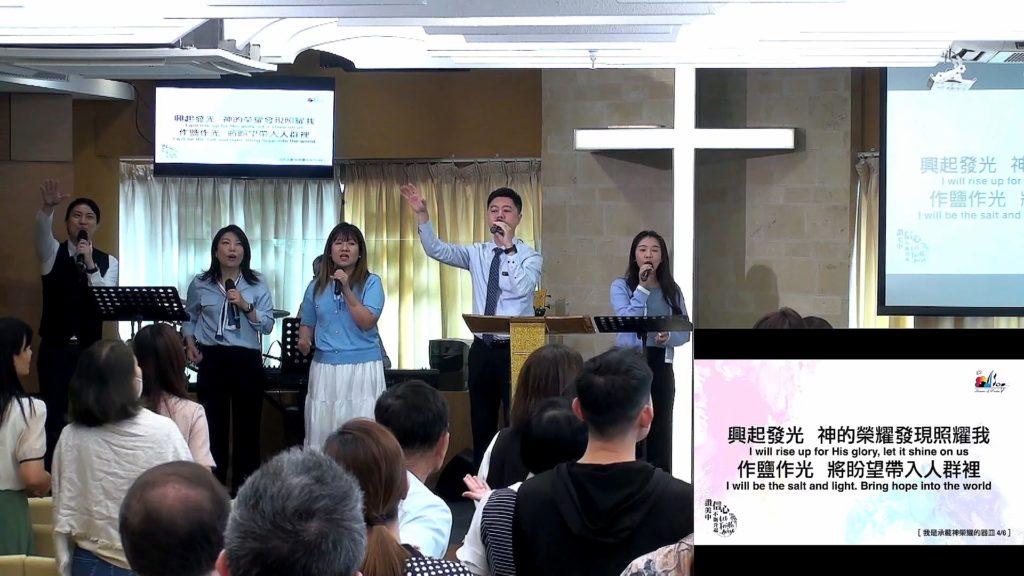 主日崇拜敬拜 (2024.05.26)
