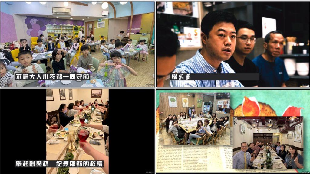 5784年逾越節家宴