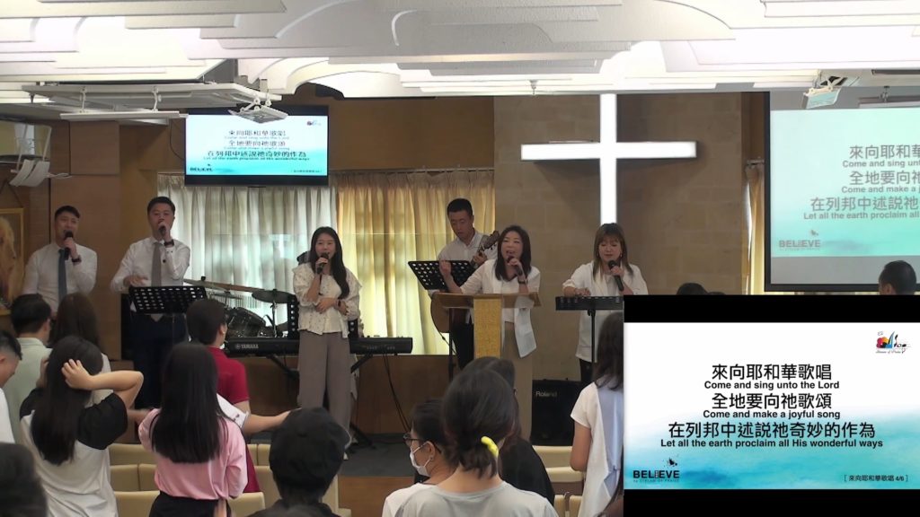 主日崇拜敬拜 (2024.10.06)