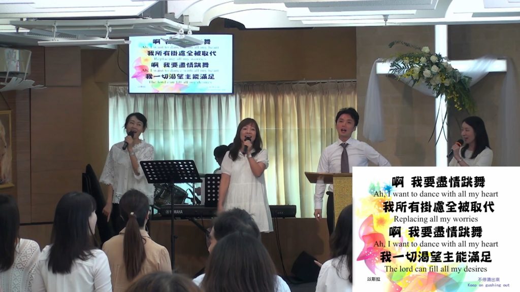 主日崇拜敬拜 (2024.10.13)