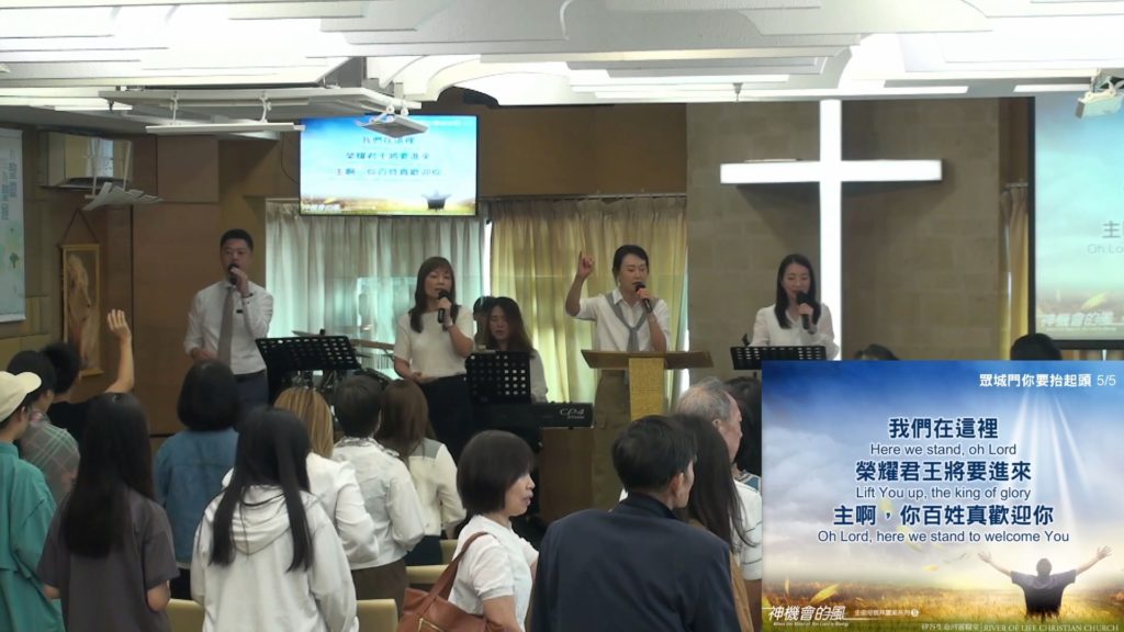 主日崇拜敬拜 (2024.10.27)
