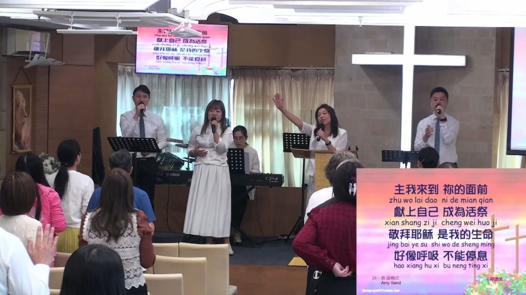 主日崇拜敬拜 (2024.11.03)