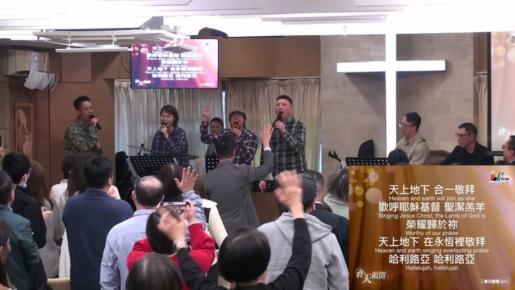 晚堂崇拜敬拜 (2024.11.23)