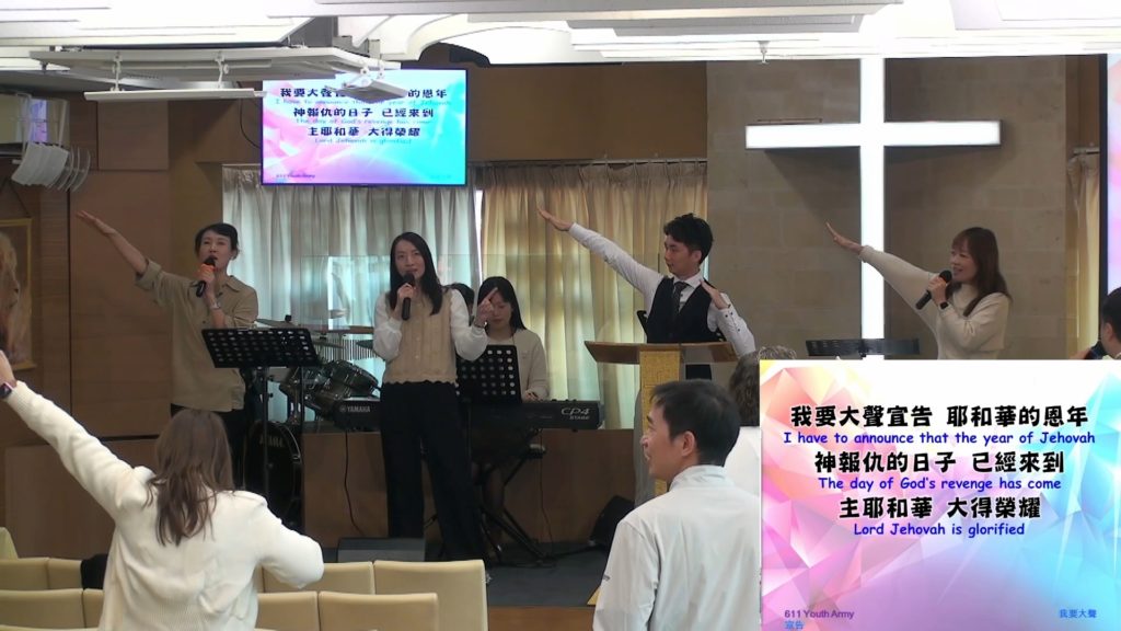 主日崇拜敬拜 (2024.12.01)