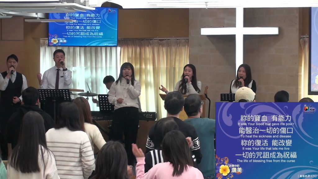 主日崇拜敬拜 (2024.12.15)
