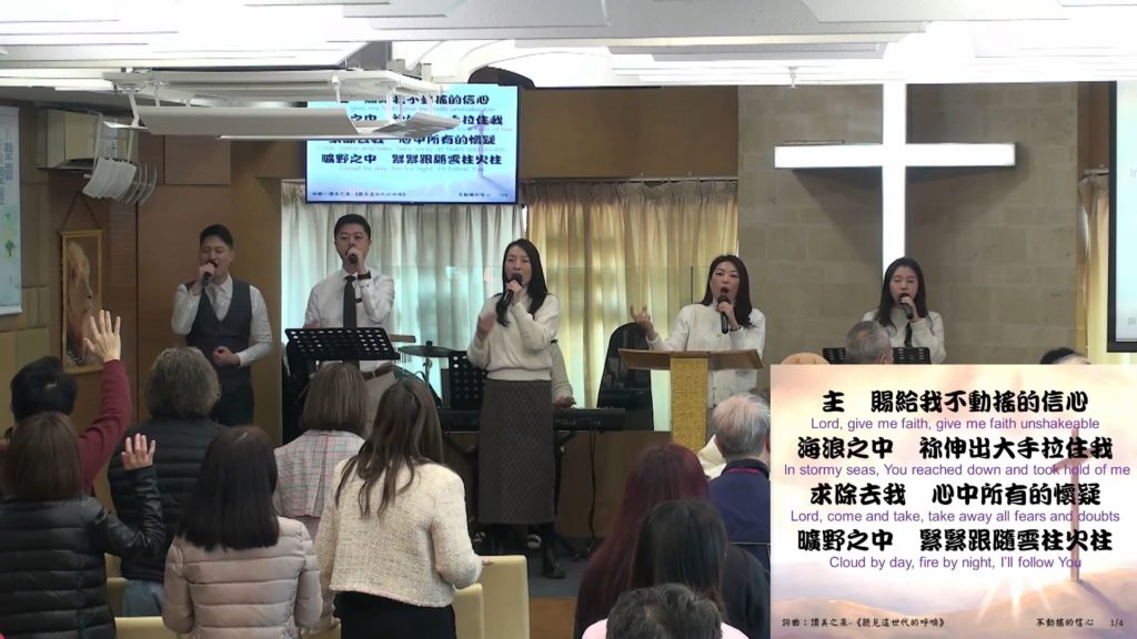主日崇拜敬拜 (2025.01.19)