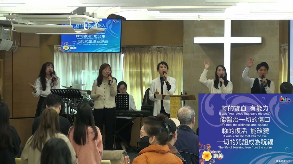 主日崇拜敬拜 (2025.02.16)