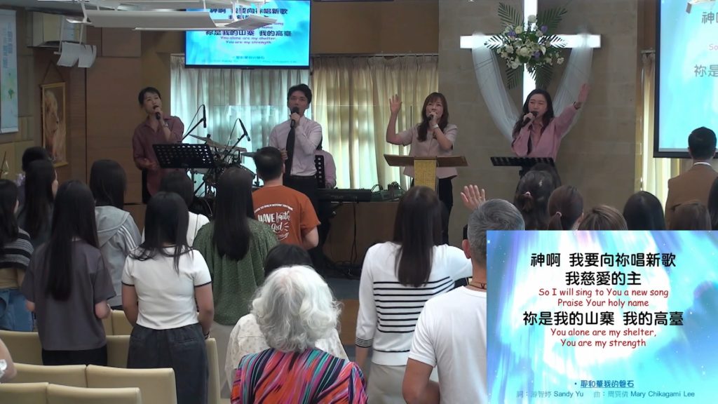 主日崇拜敬拜 (2025.04.20)