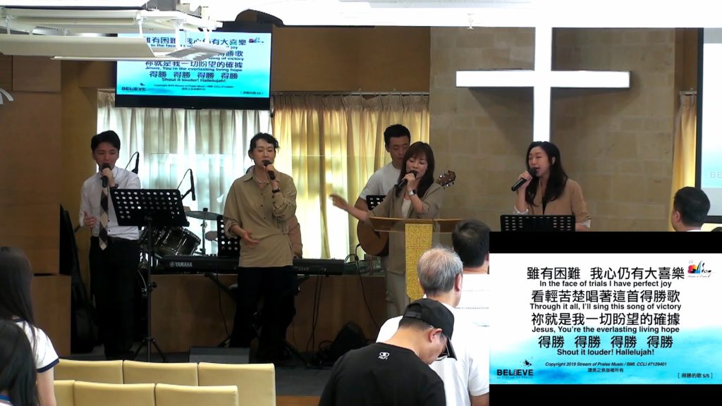 主日崇拜敬拜 (2025.05.11)