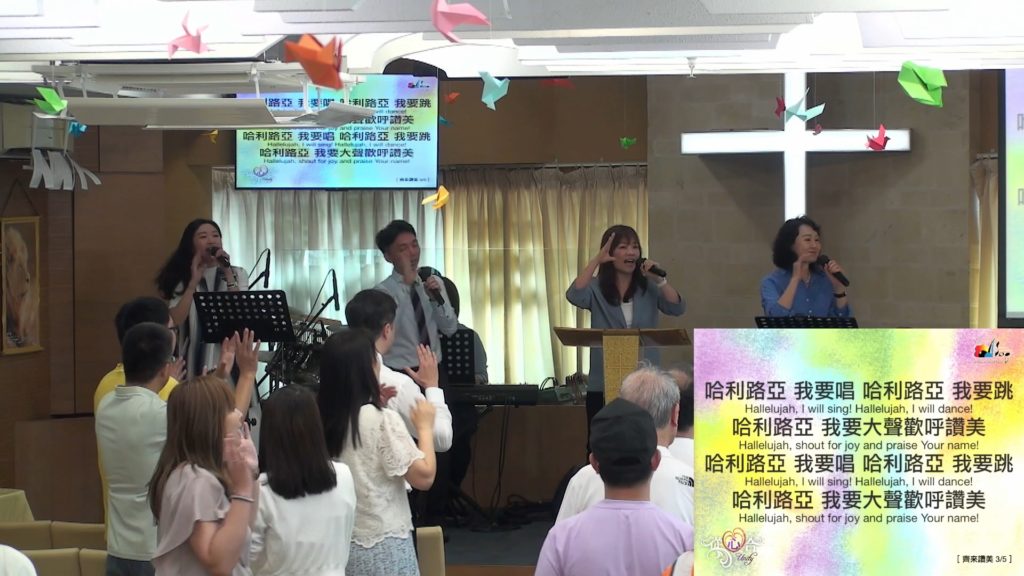 主日崇拜敬拜 (2025.06.01)