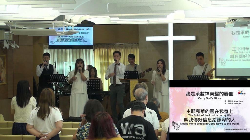 主日崇拜敬拜 (2025.06.08)