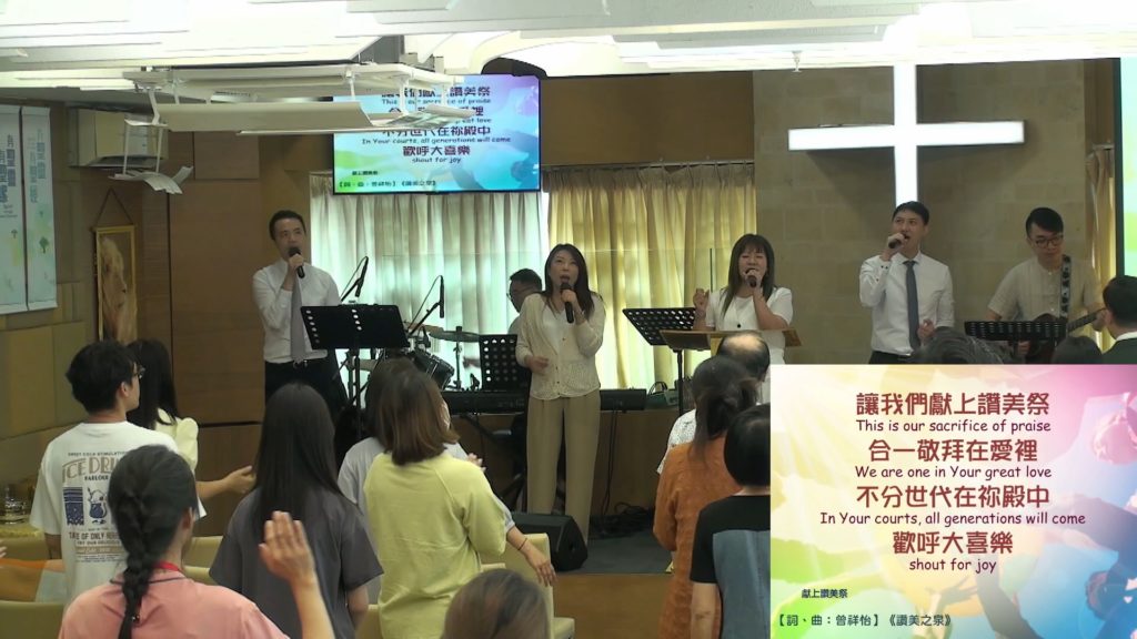 主日崇拜敬拜 (2025.07.06)