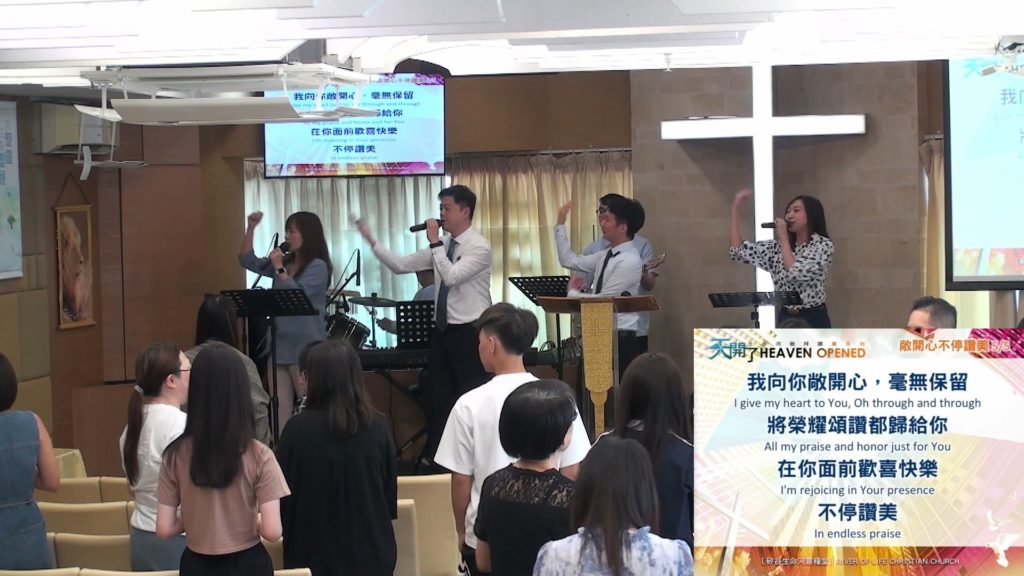 主日崇拜敬拜 (2025.07.27)