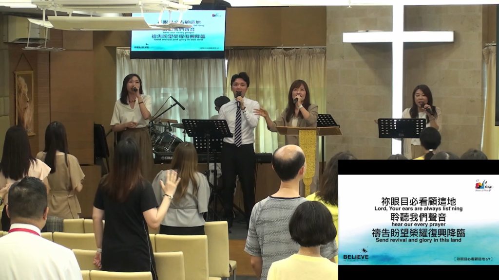 晚堂崇拜敬拜 (2025.08.02)