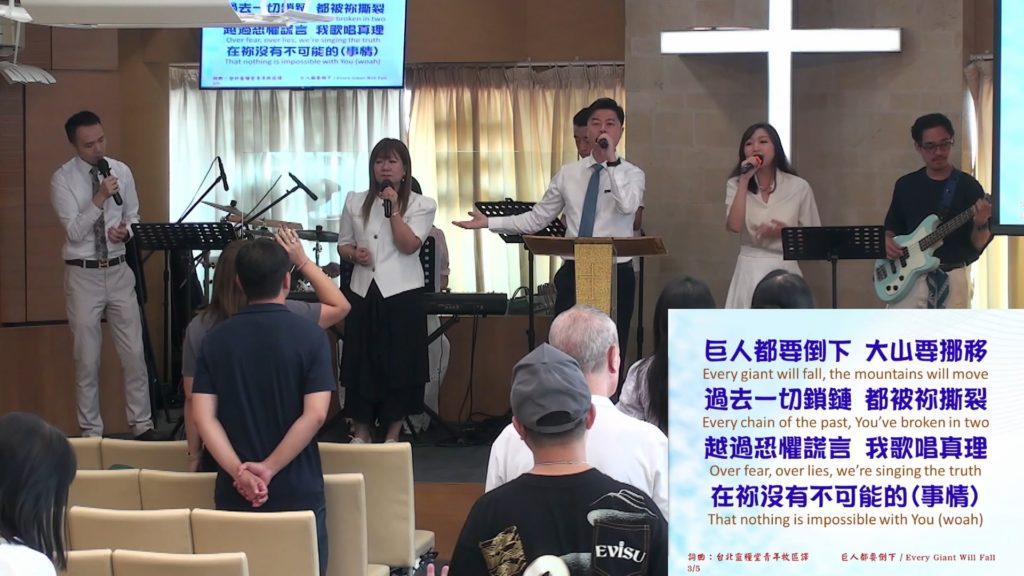 主日崇拜敬拜 (2025.08.10)